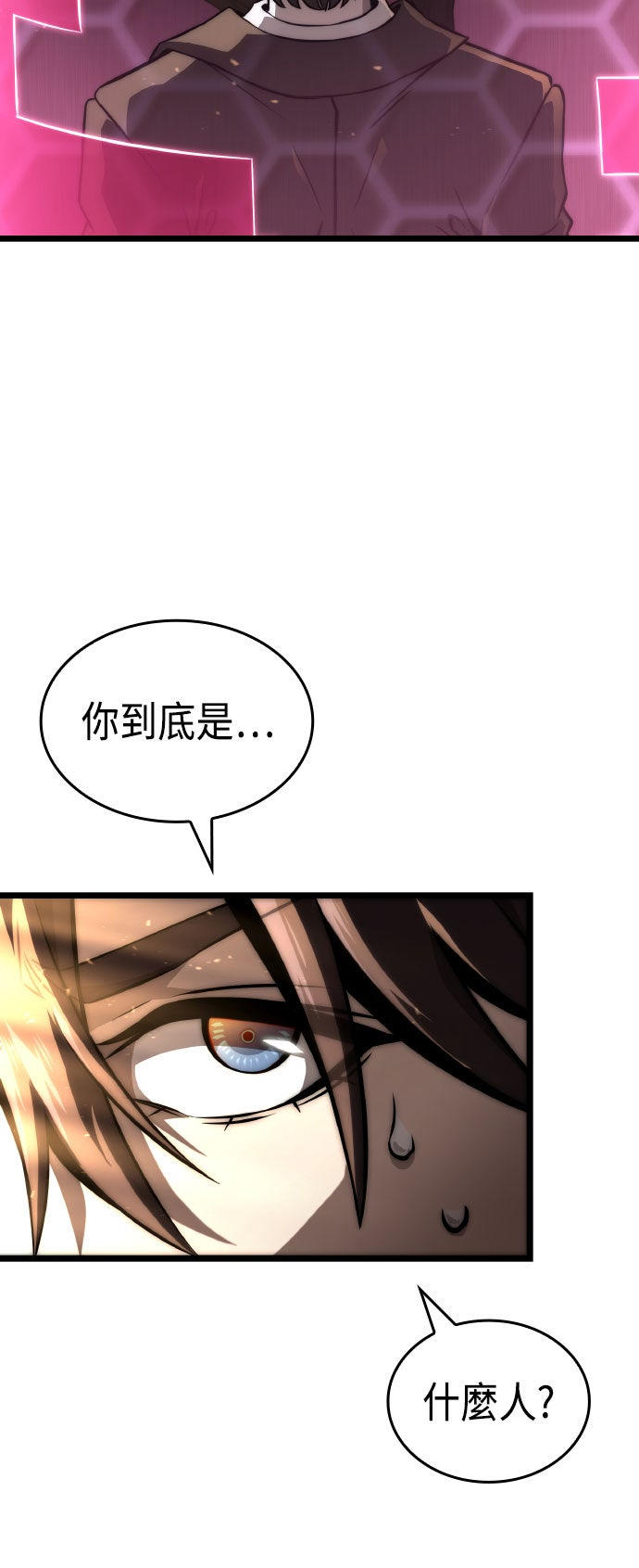 第76话5