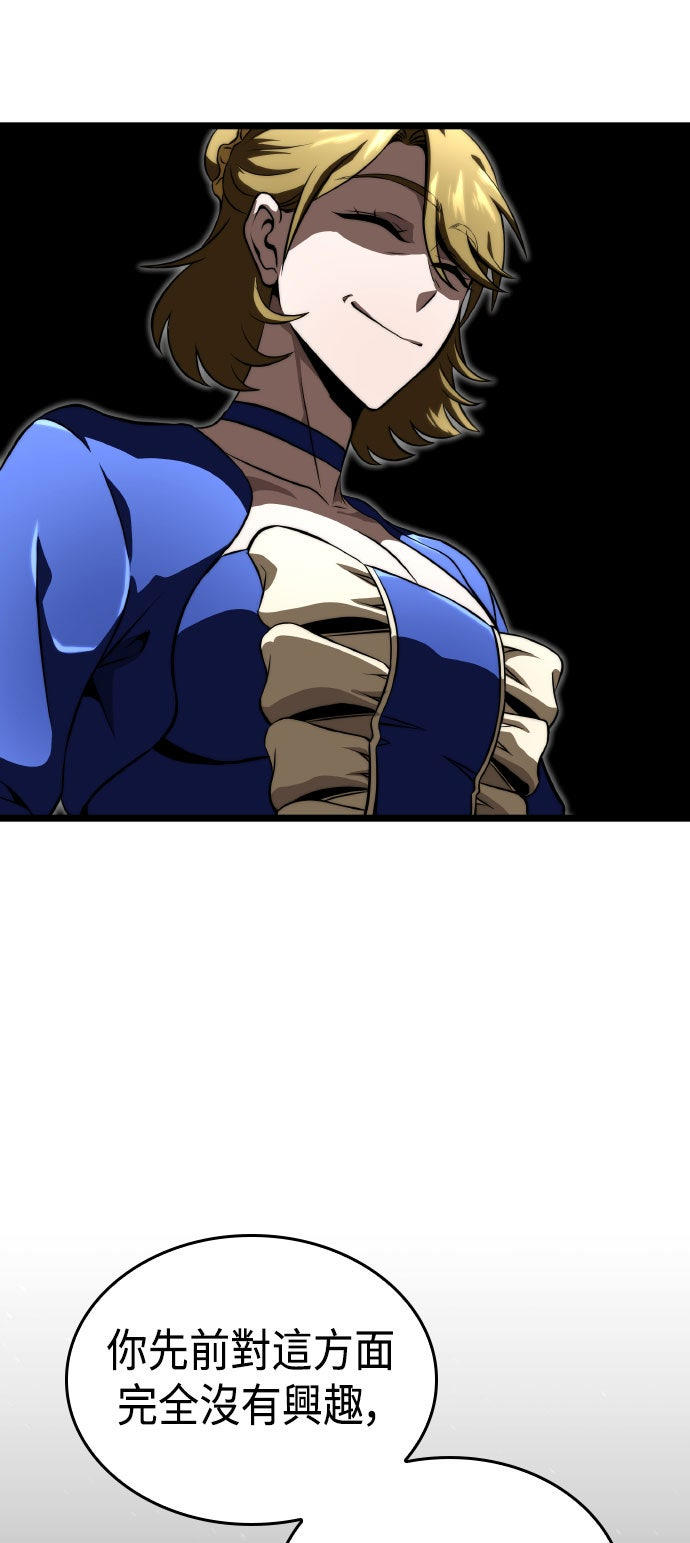 第76话50