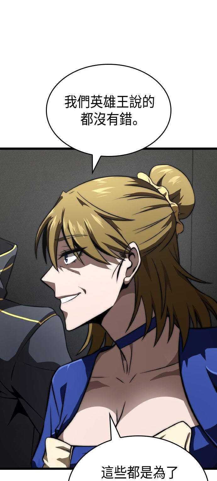 第76话52