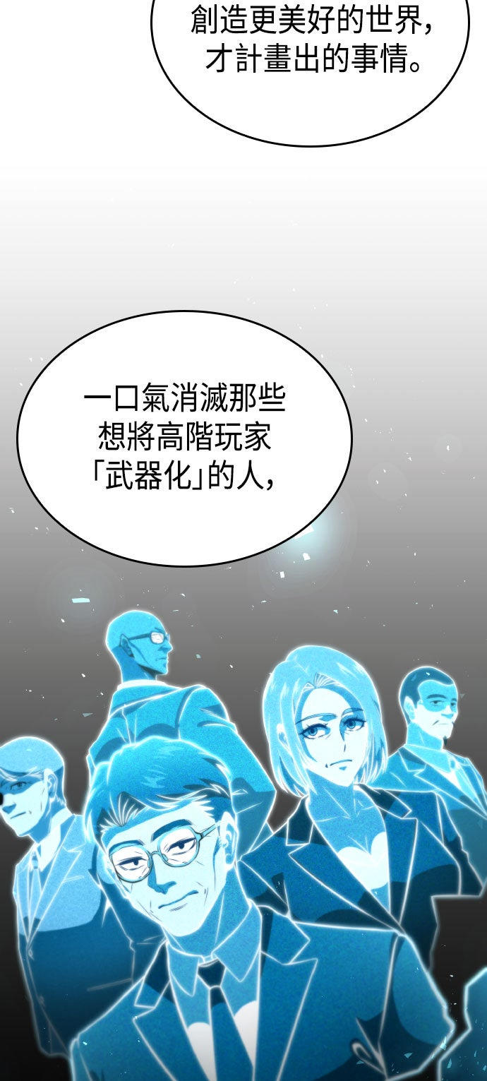 第76话53