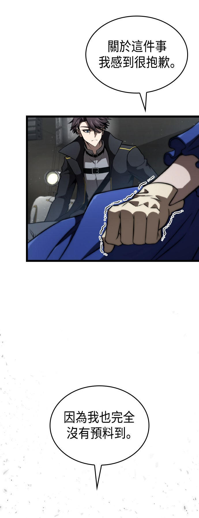 第76话56