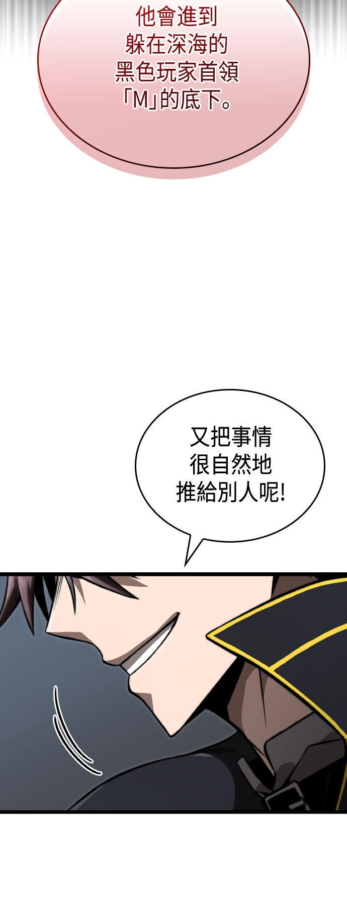 第76话64