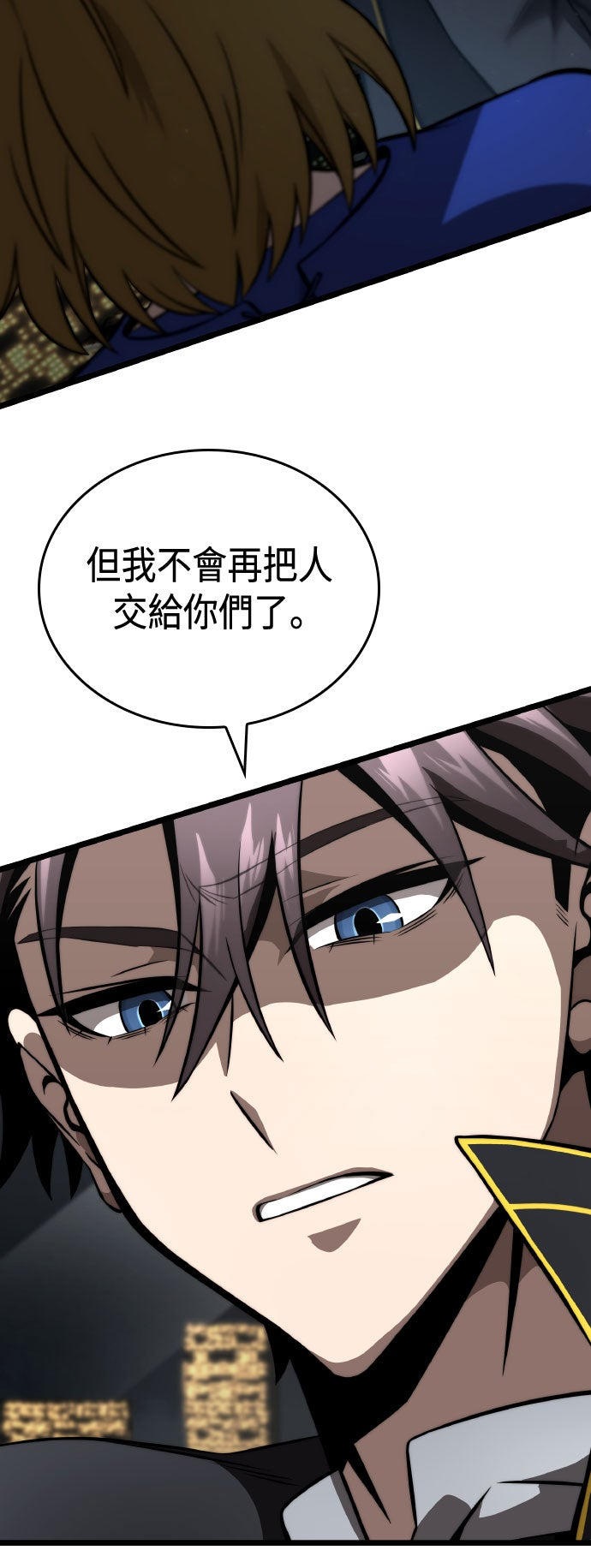 第76话66
