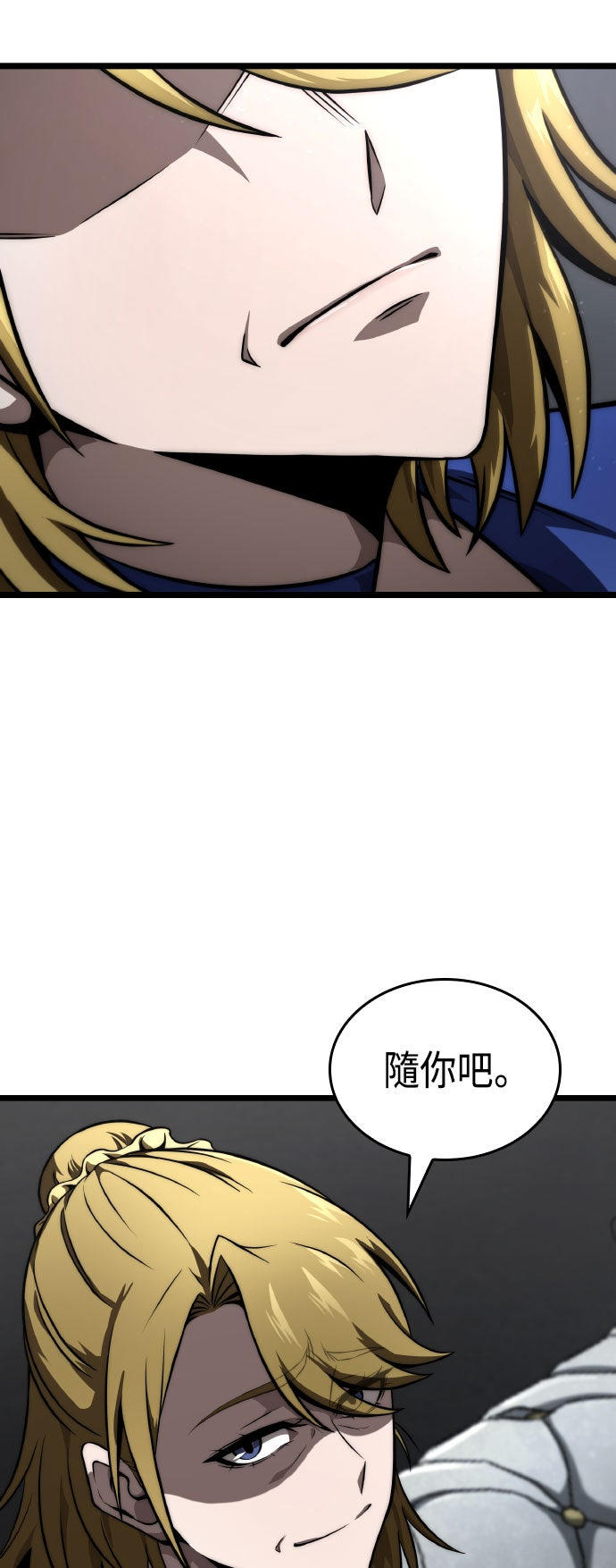 第76话67