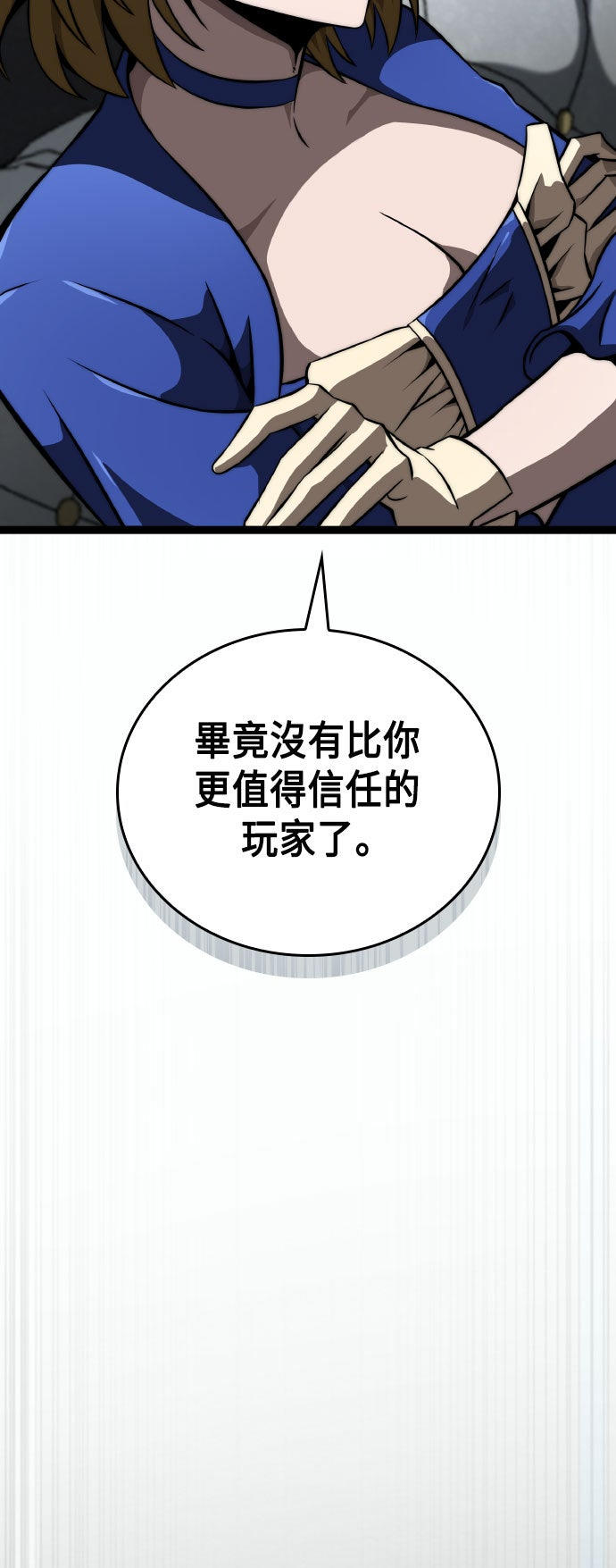 第76话68