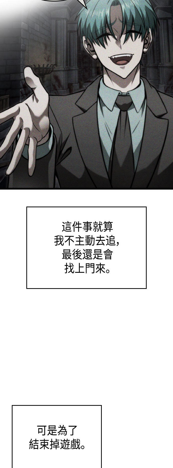第76话72
