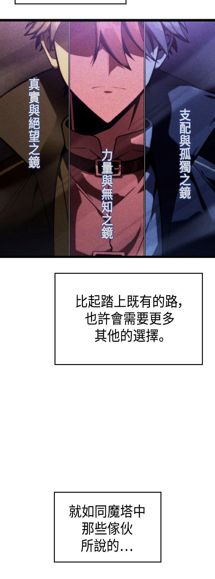 第76话73