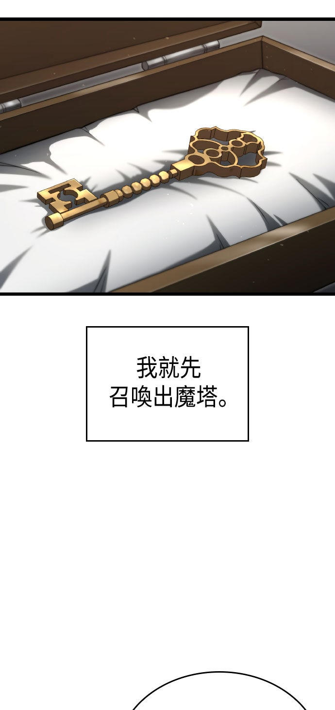 第76话78