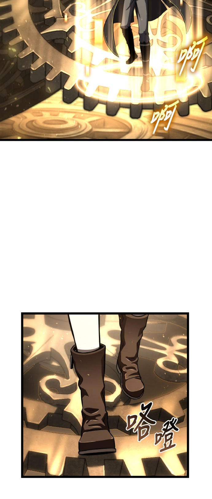 第76话84