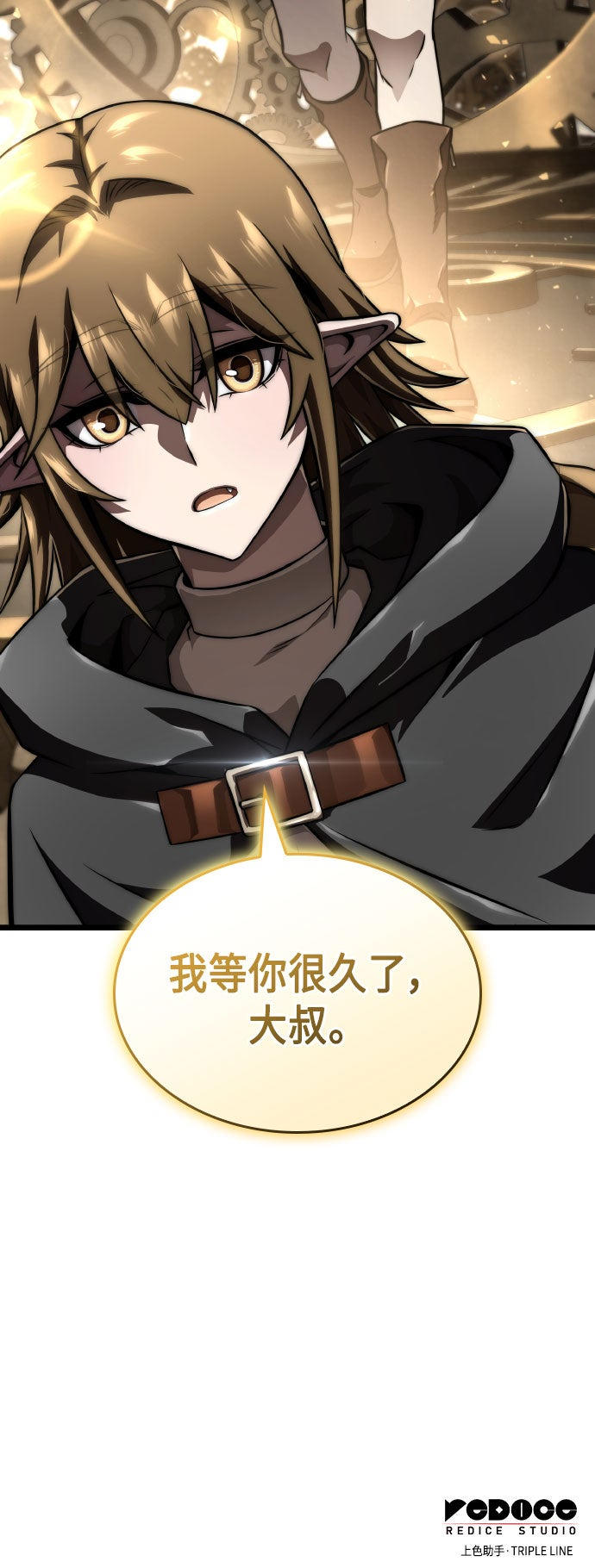 第76话86