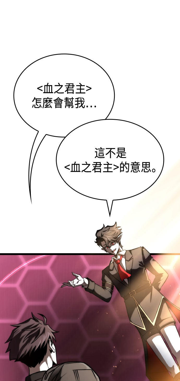 第76话9