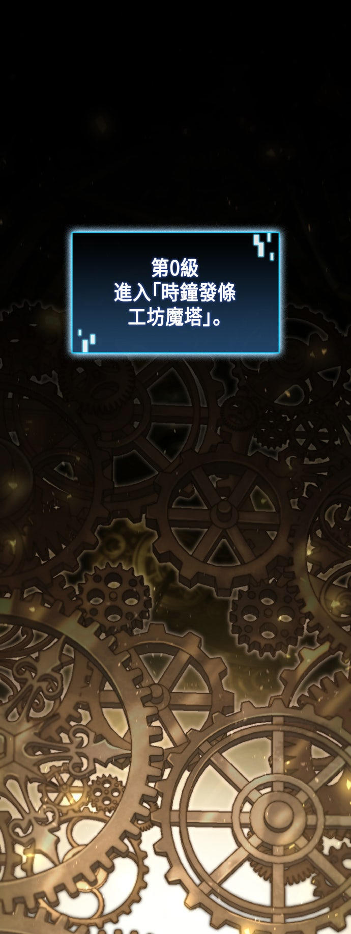 第77话0