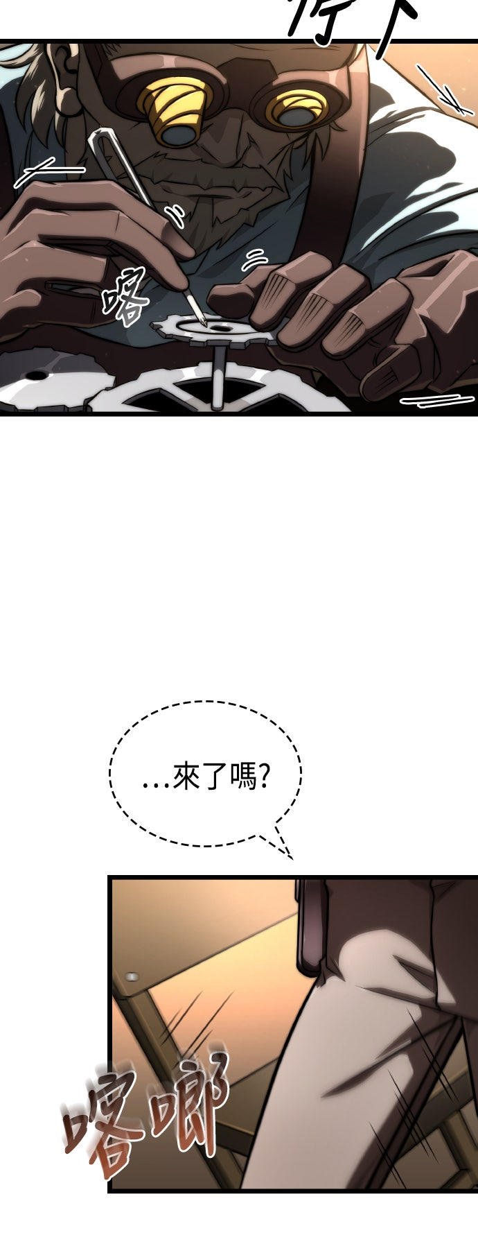第77话10