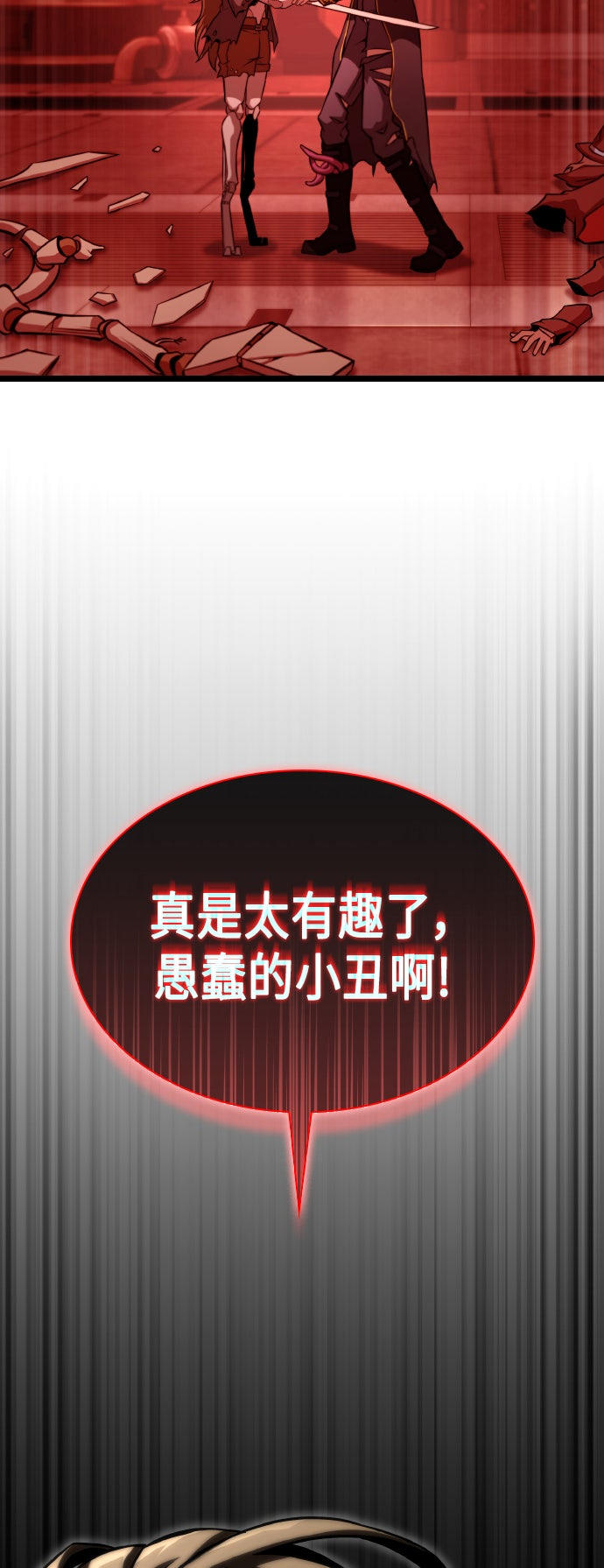 第77话100
