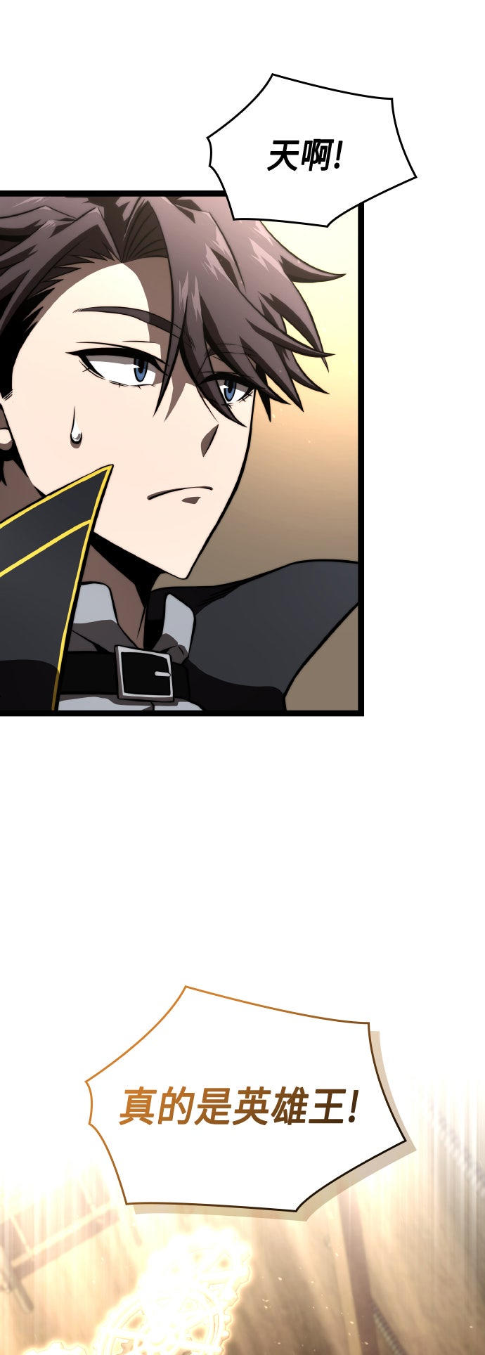 第77话11