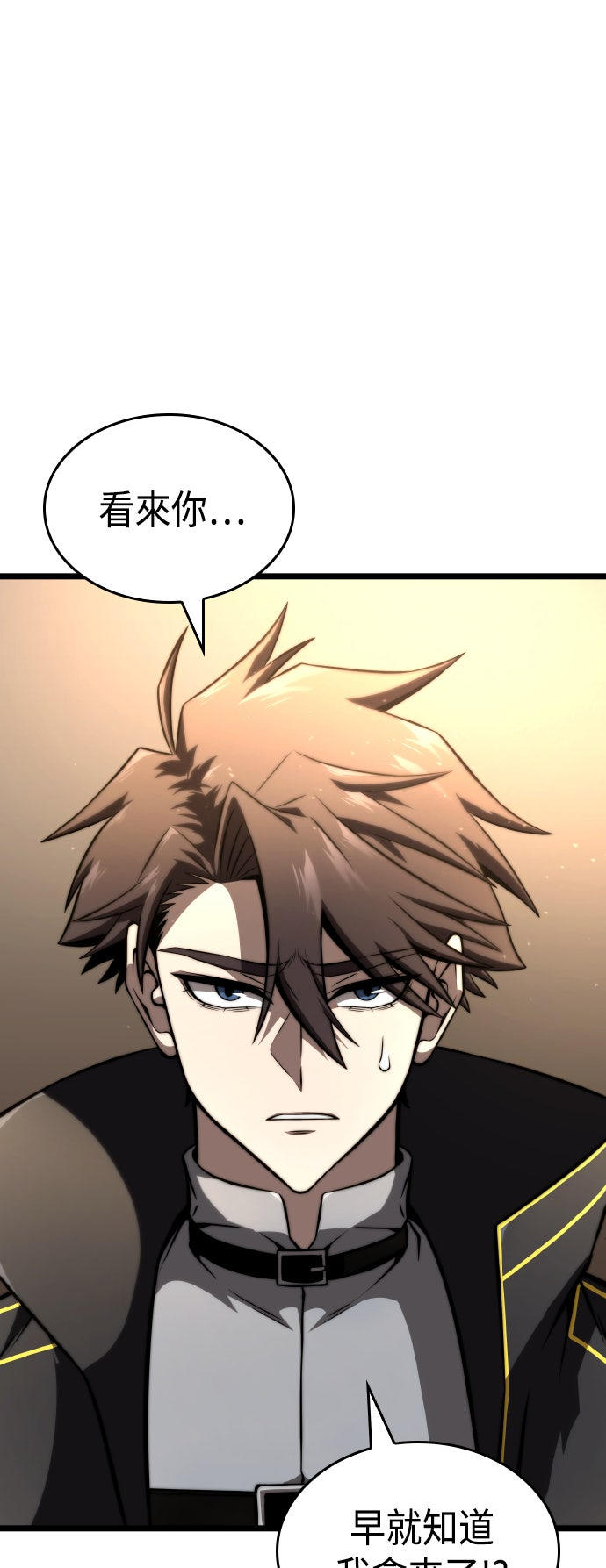 第77话15