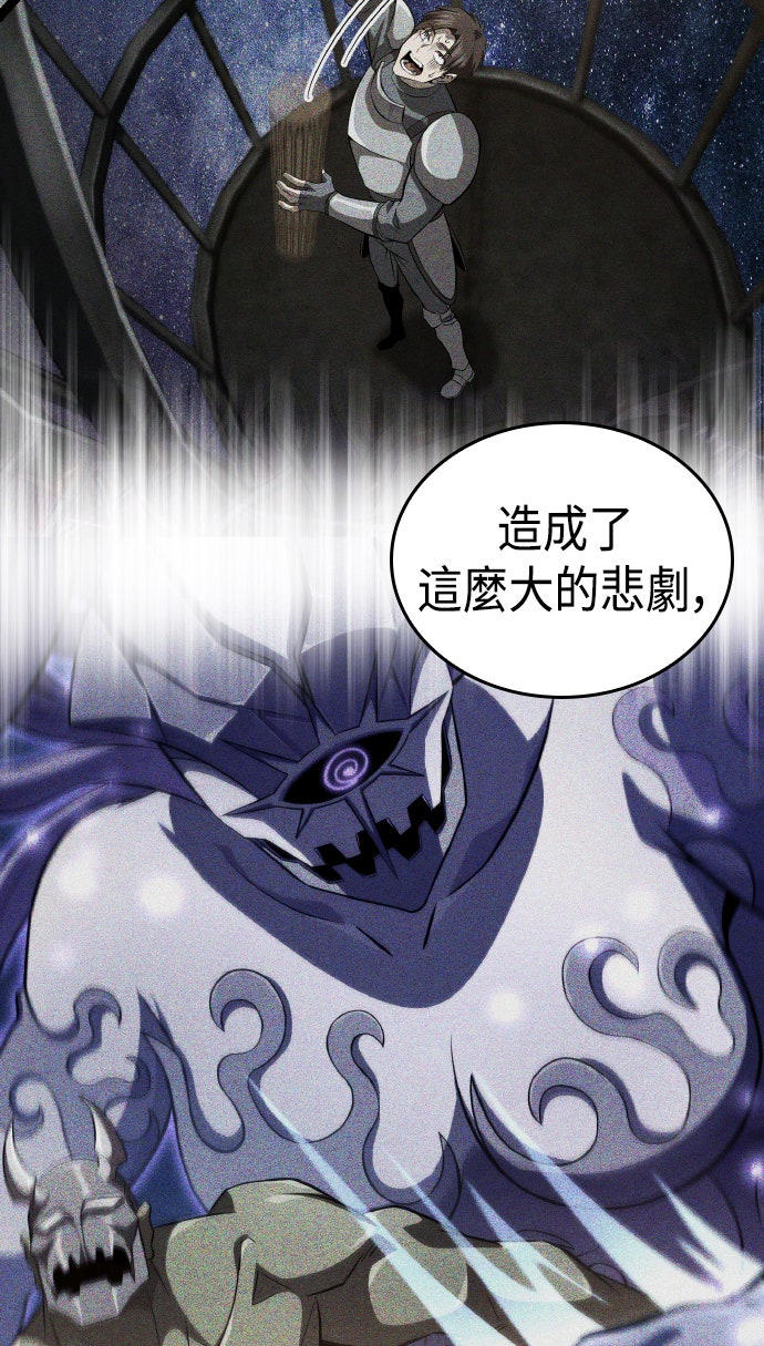 第77话22