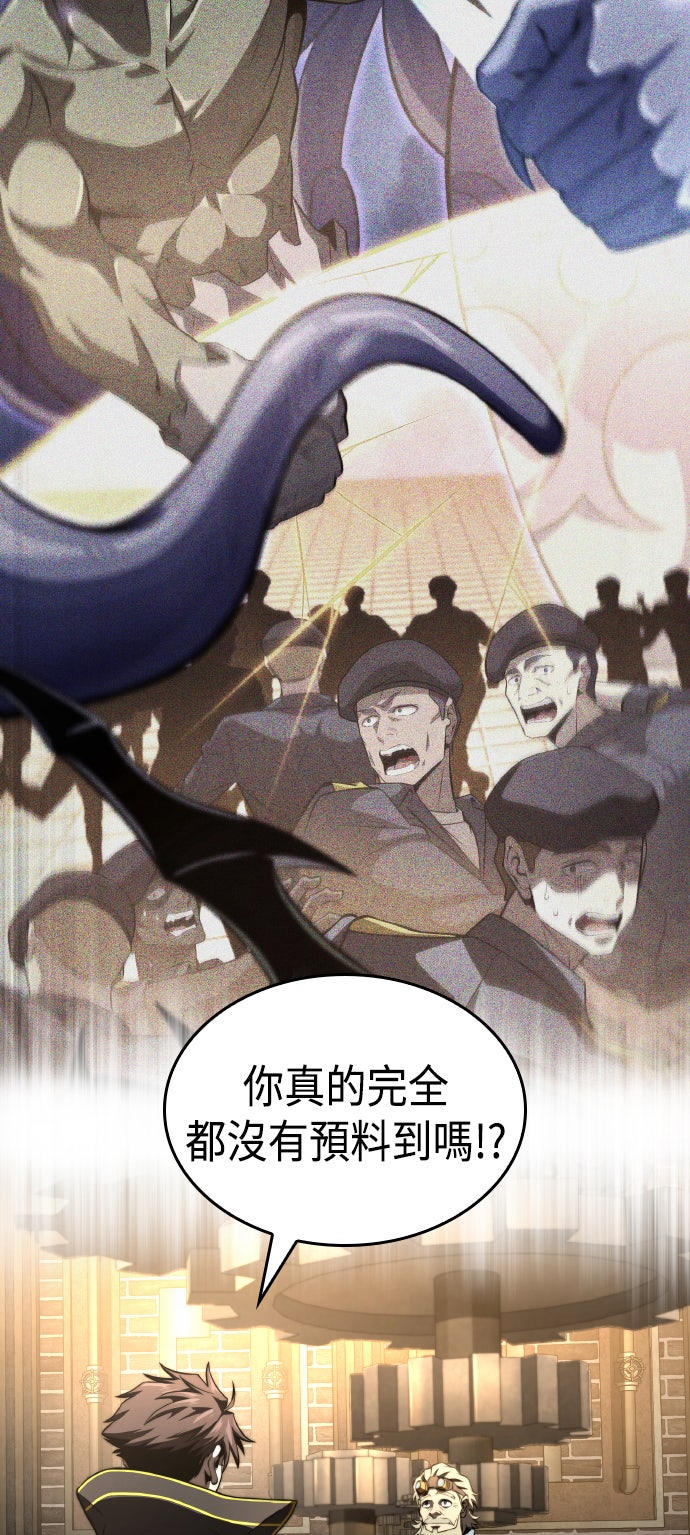 第77话23