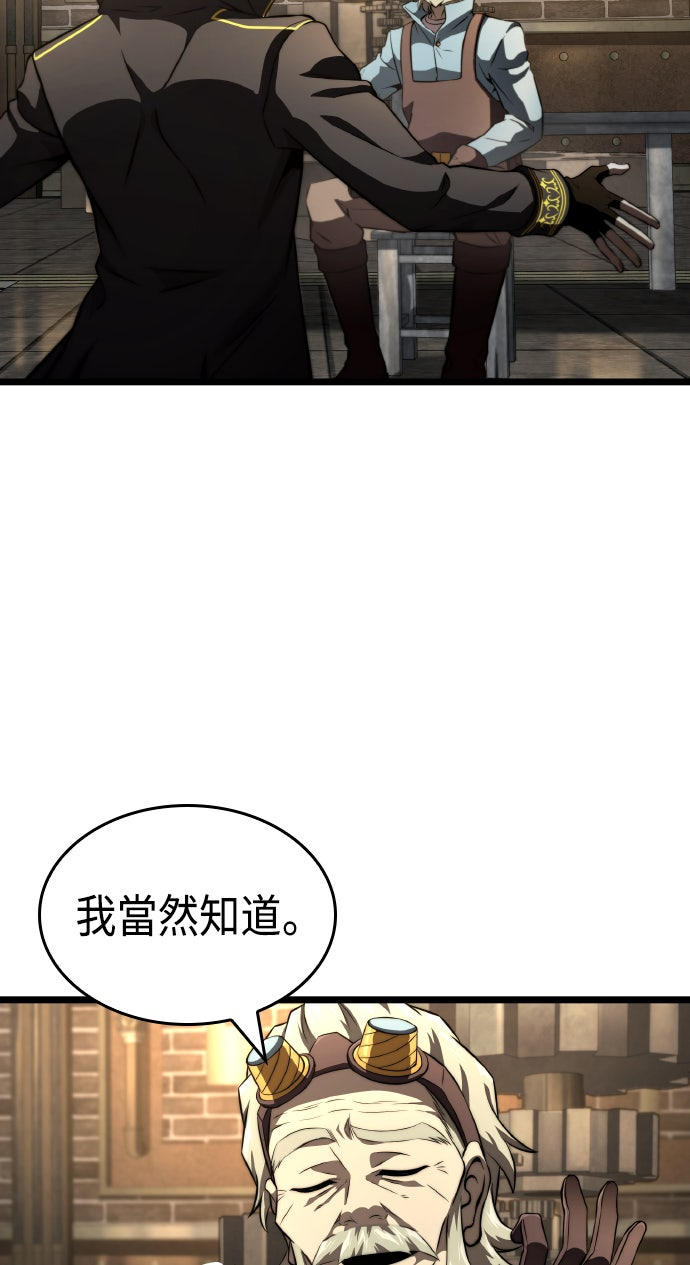 第77话24