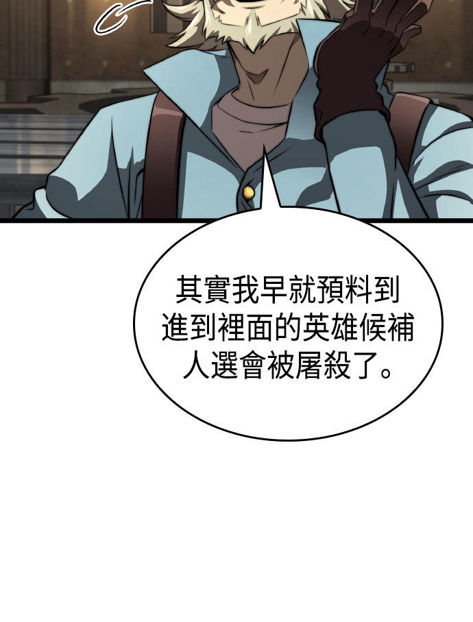 第77话25