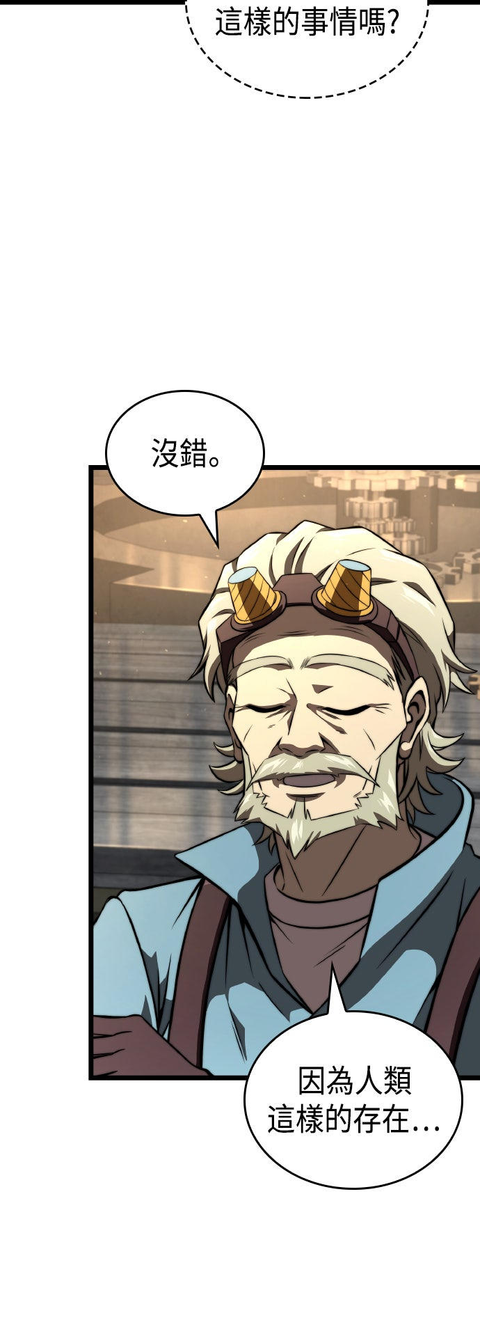 第77话29