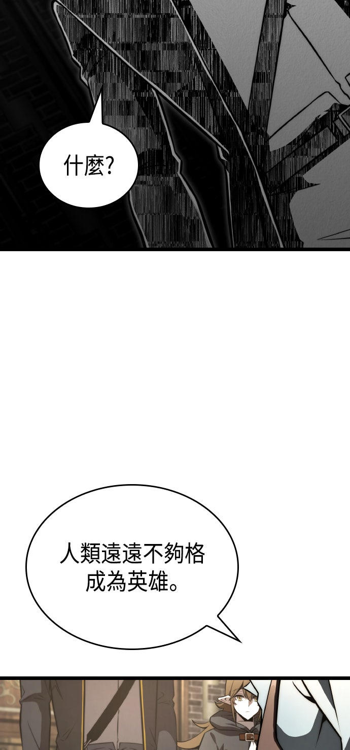 第77话31
