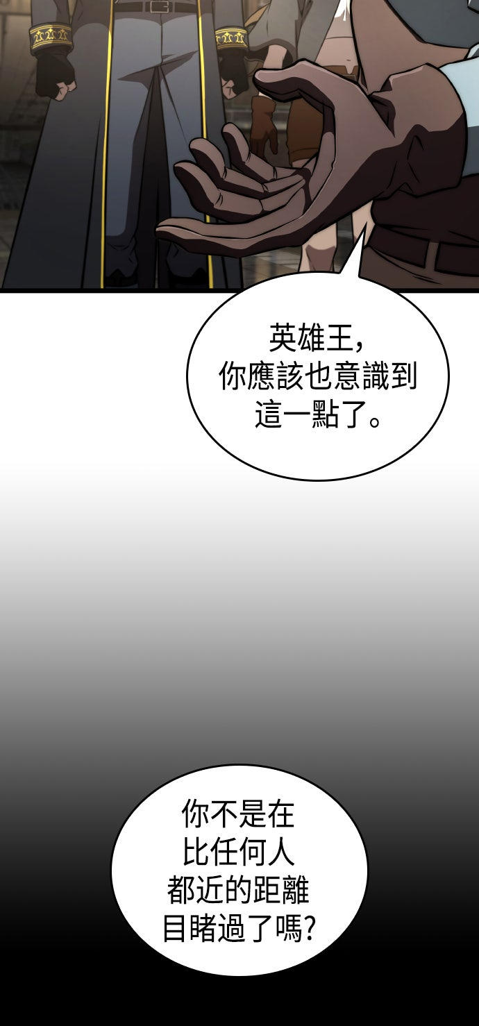 第77话32