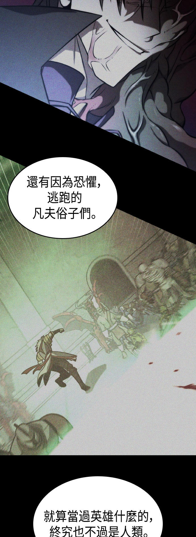 第77话34