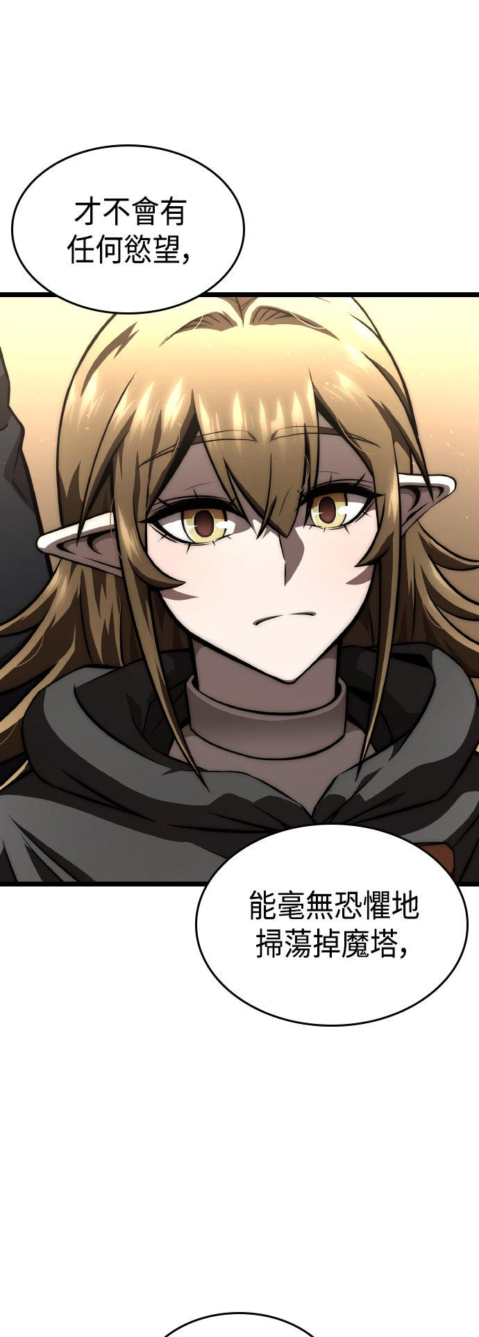 第77话37