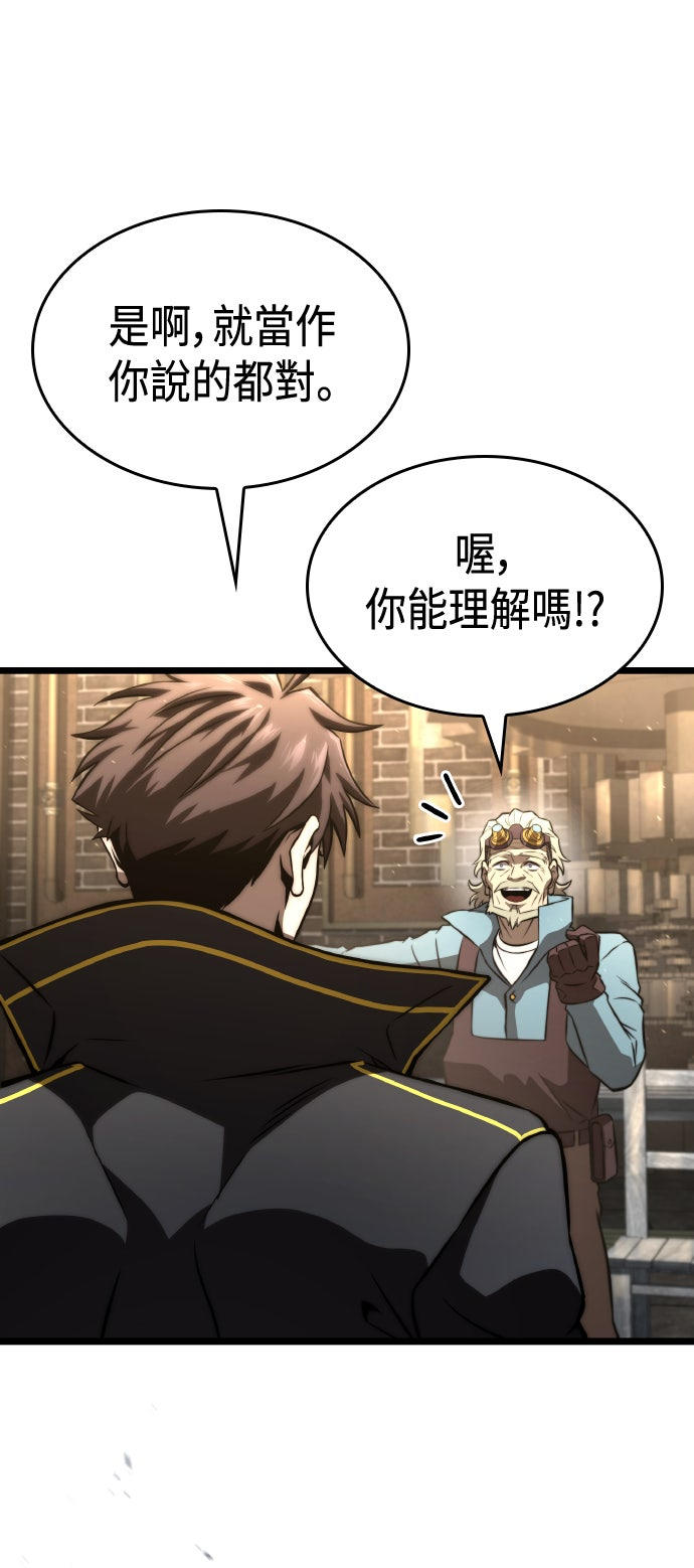 第77话39