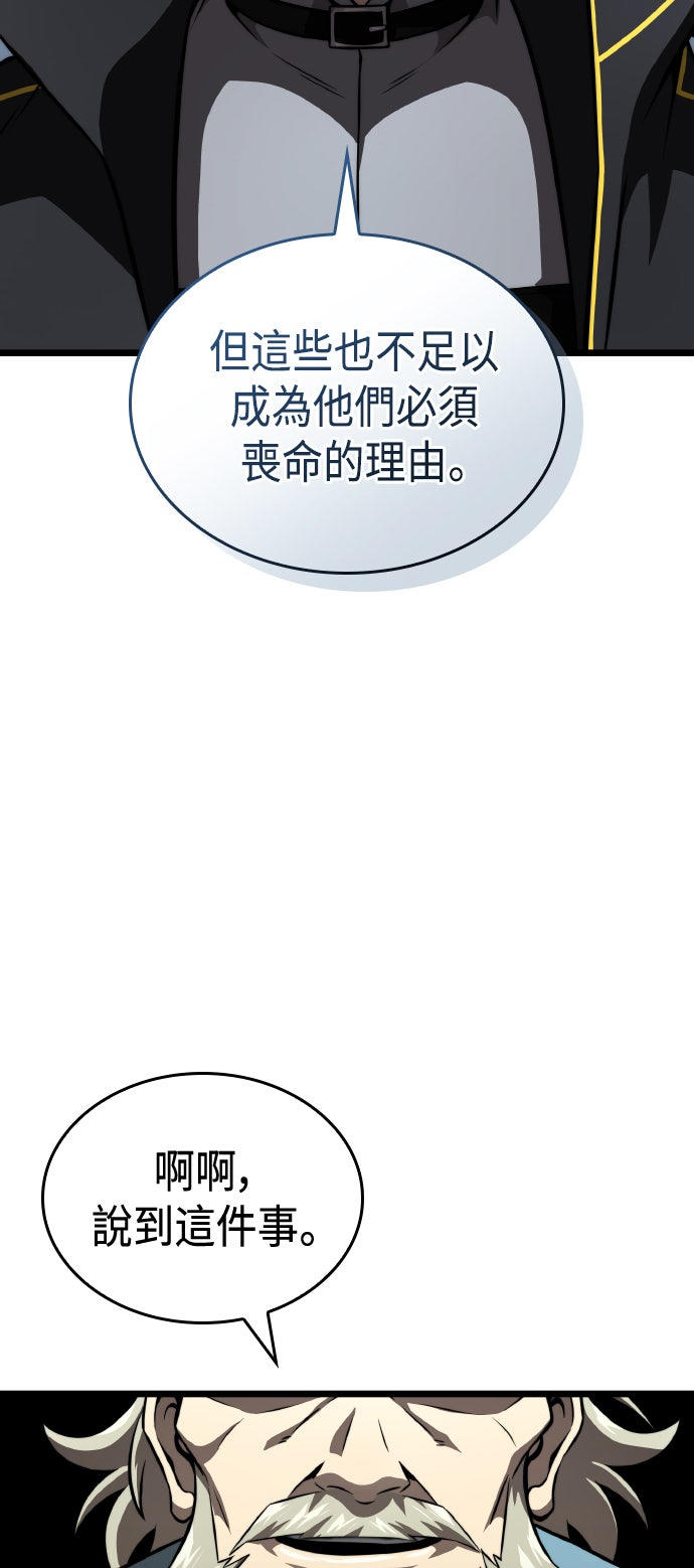 第77话41