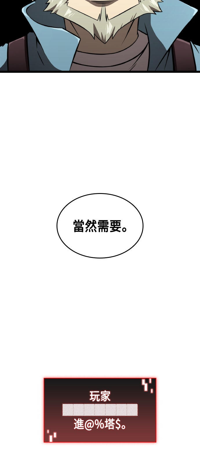 第77话42