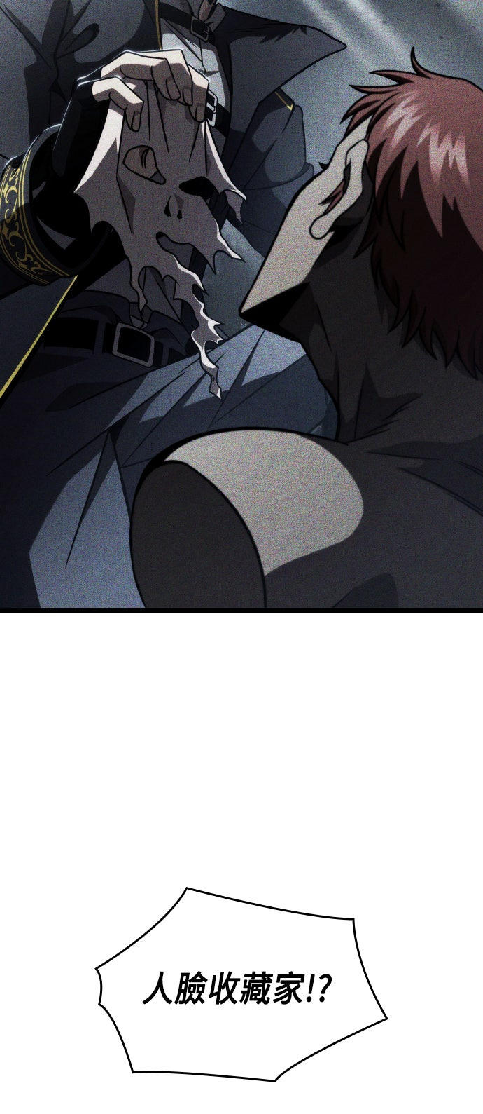 第77话48