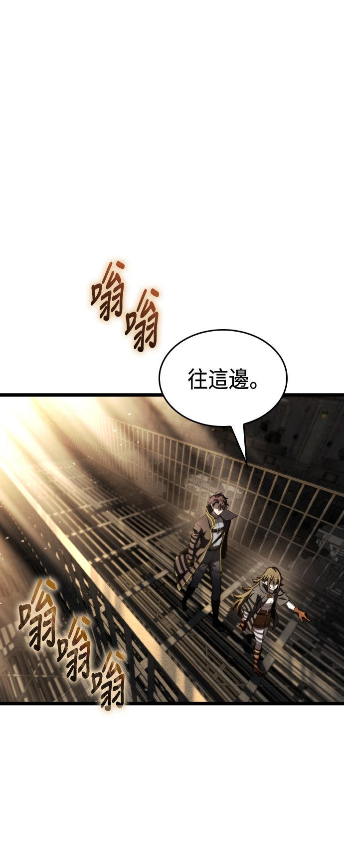 第77话5