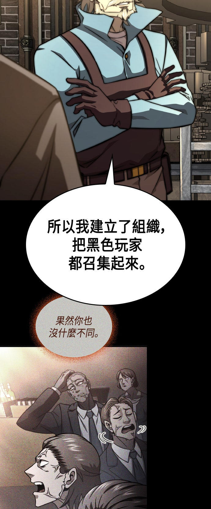 第77话50