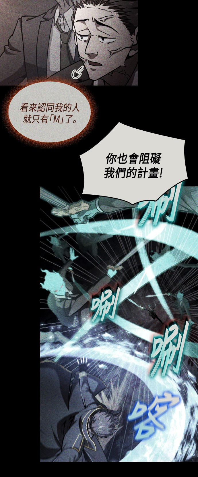 第77话51