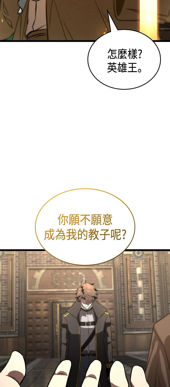 第77话54