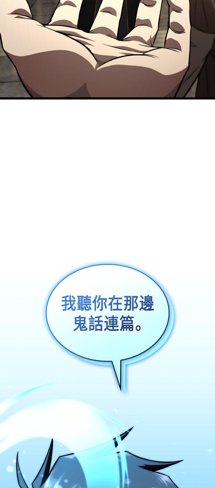 第77话55