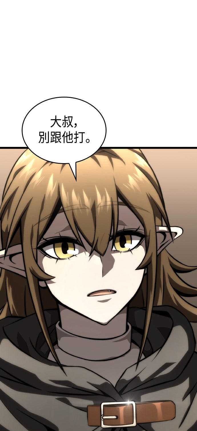 第77话57
