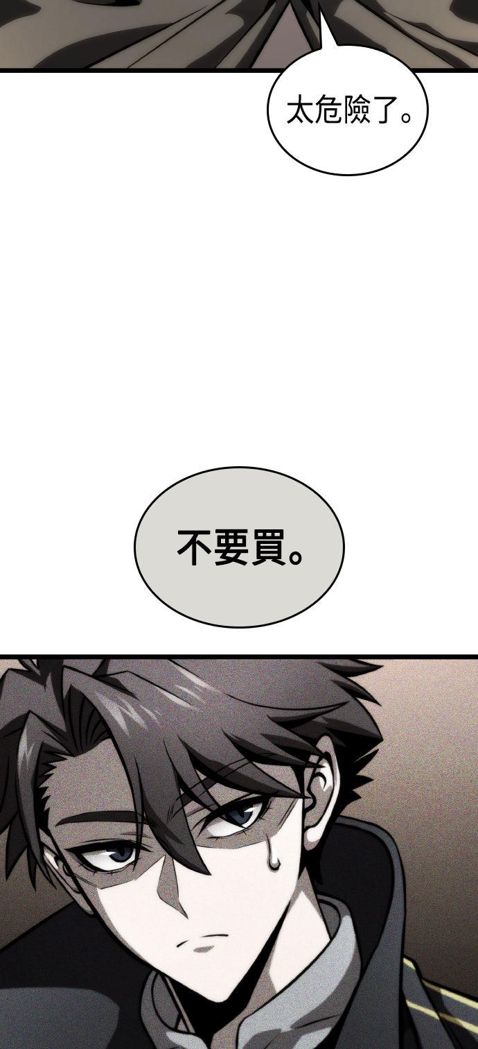 第77话58