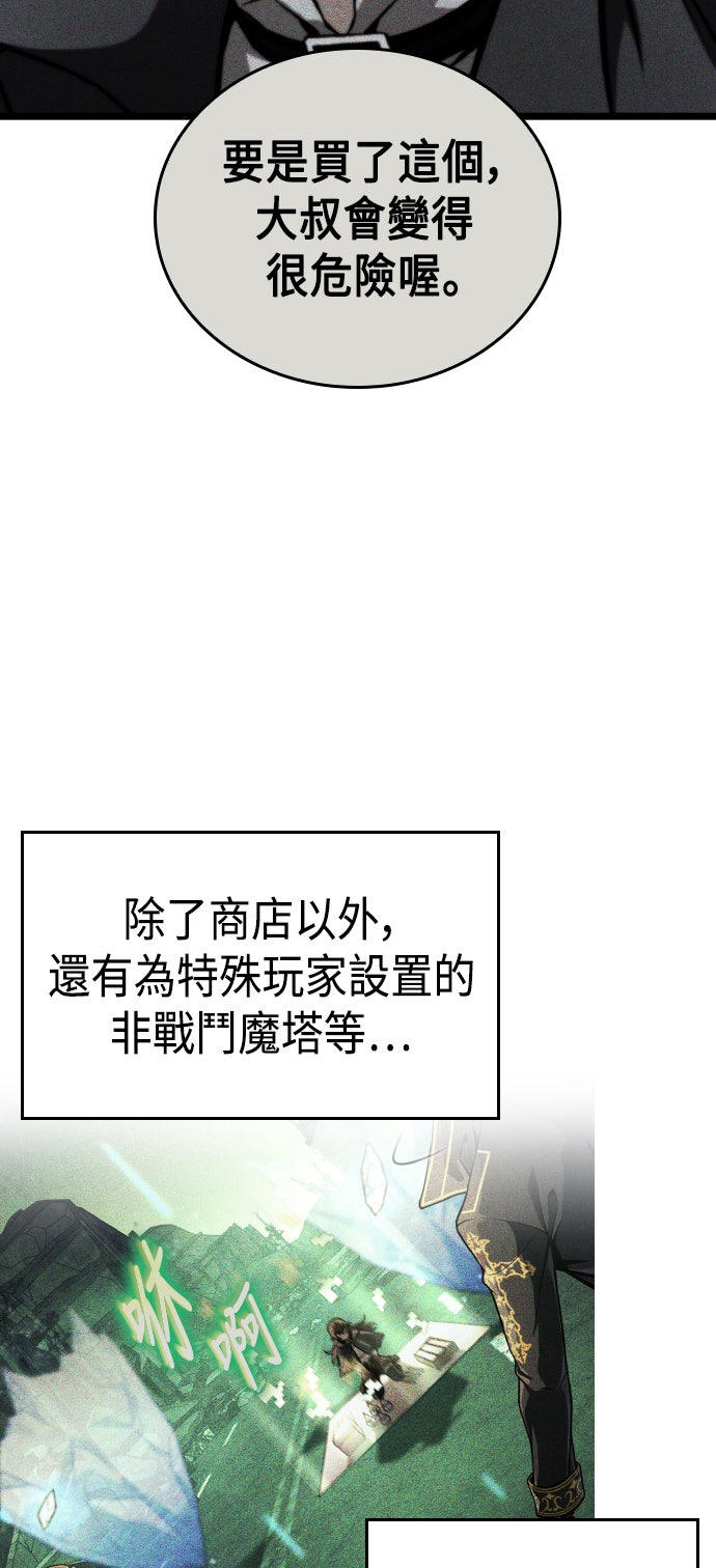 第77话59