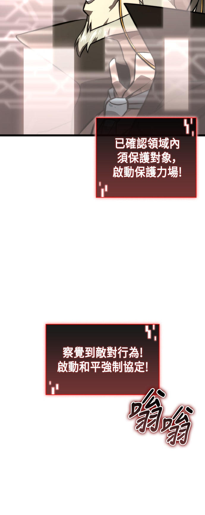 第77话65