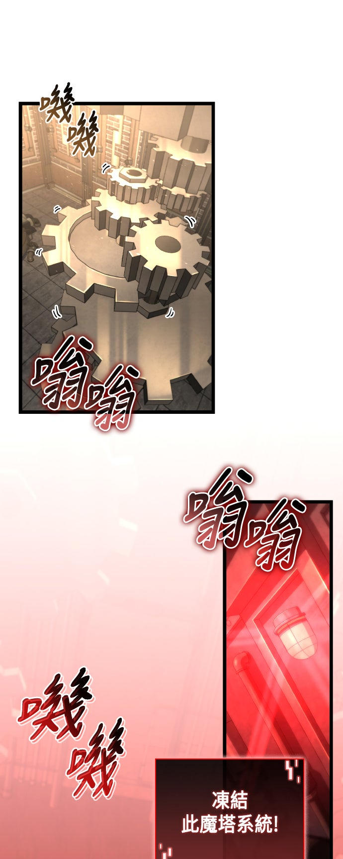 第77话66
