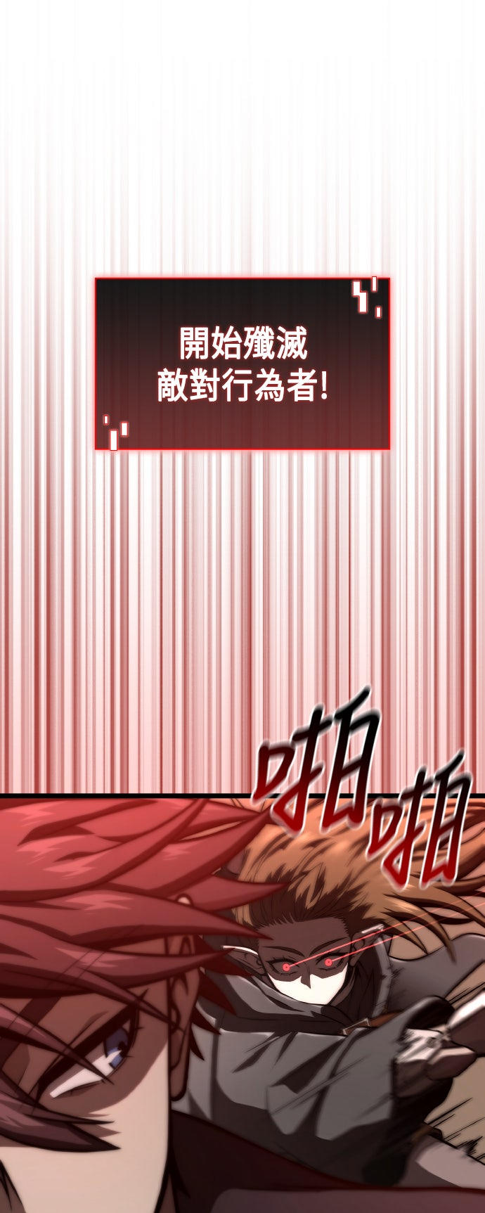 第77话68