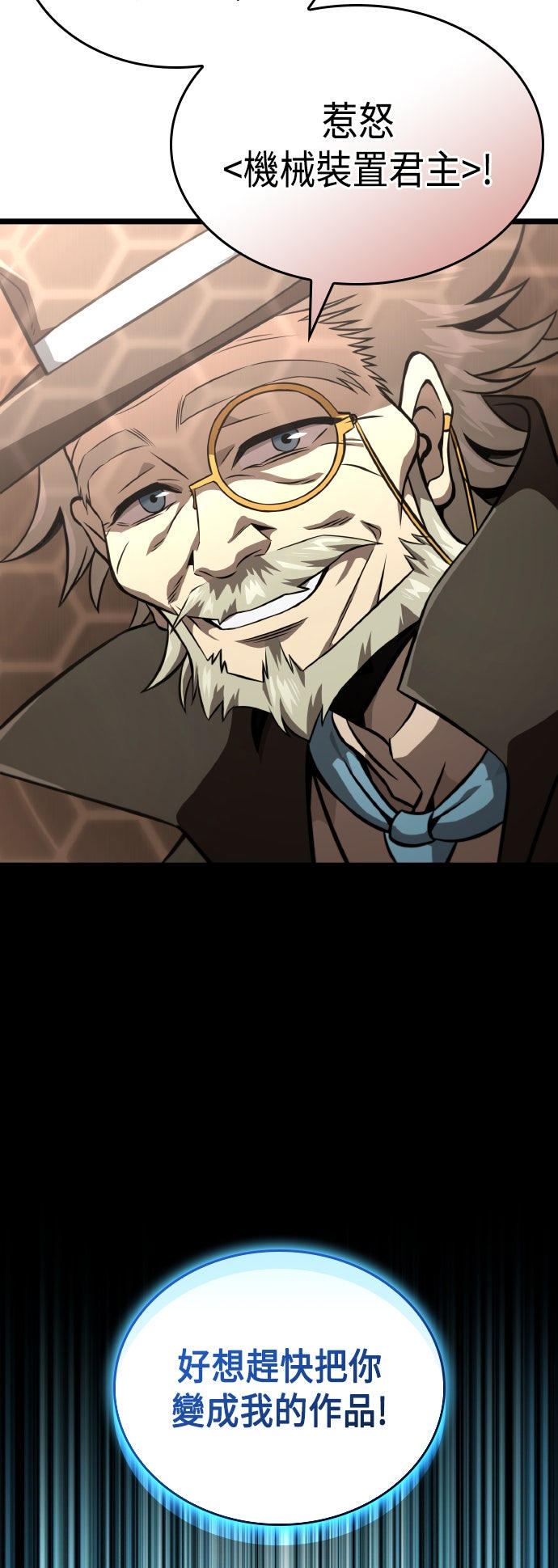 第77话73