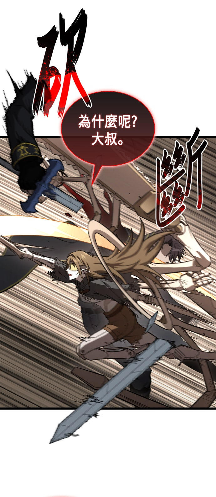 第77话76