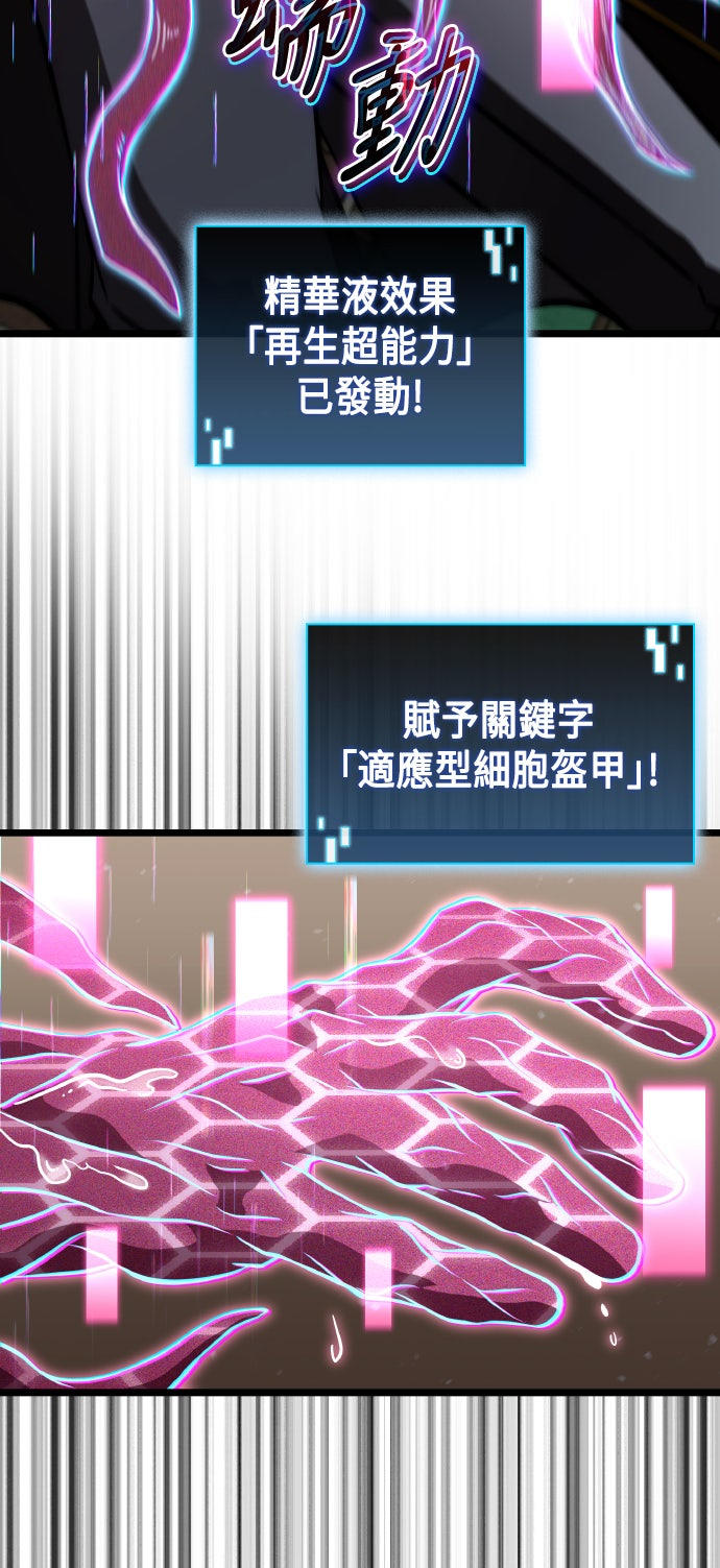 第77话80