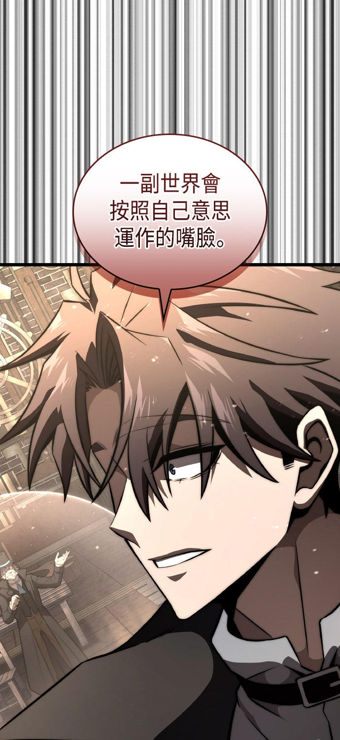 第77话81
