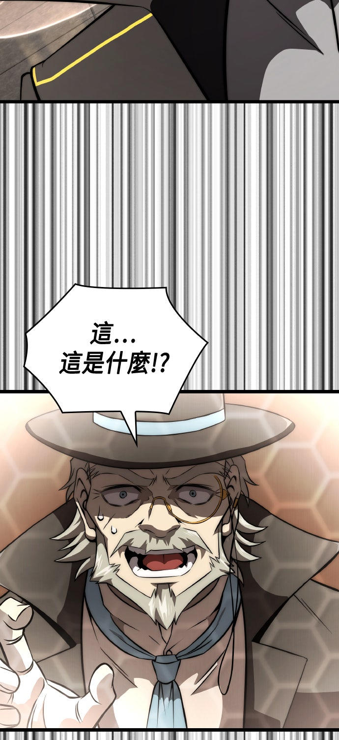 第77话82