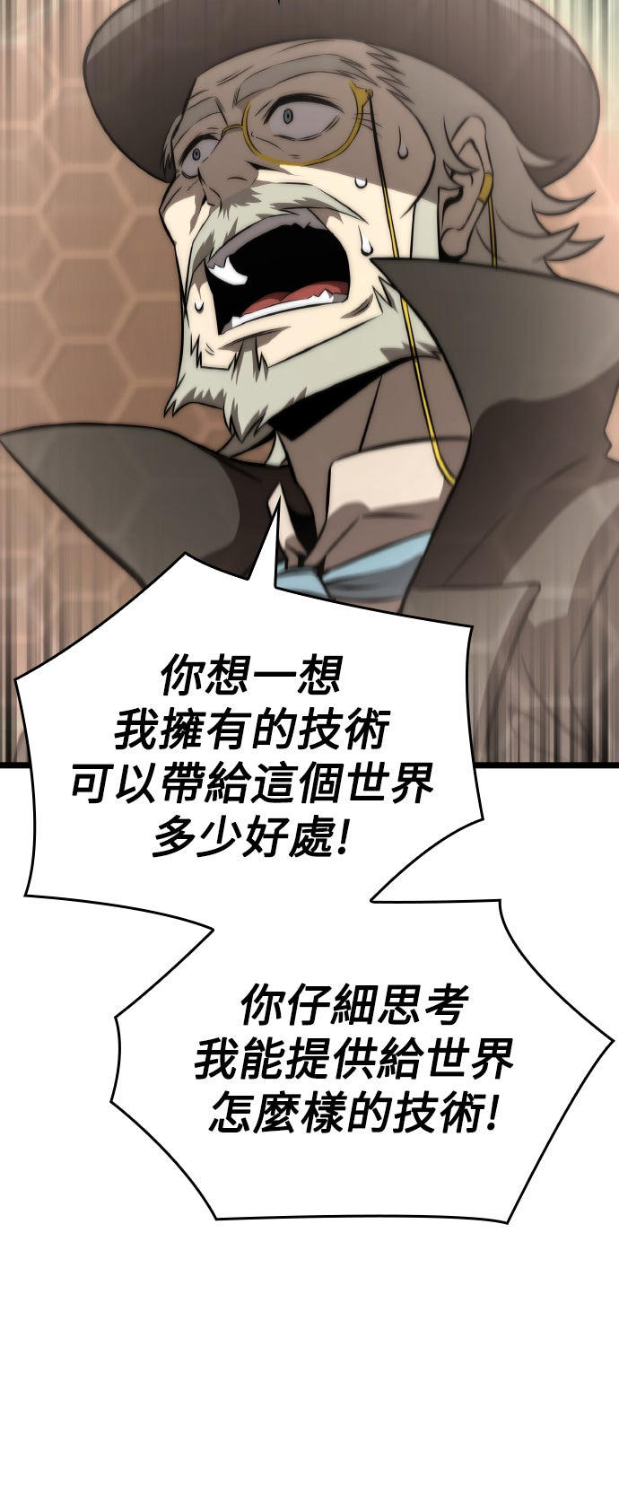 第77话88